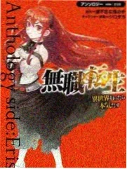 忍术大乱斗 综艺 2026