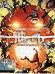 忍术大乱斗 综艺 2026