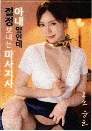 七武士 电影 1954 日本 高分经典
